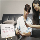 휴대폰,가입,보험,SK텔레콤