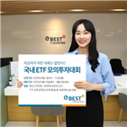 상당,이베스트투자증권