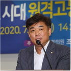 개인,주총,김병욱,전자투표,의원