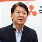 안철수,휴가,대표