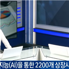 국민연금,지분,기업은행,금액,매출,영업손실,반도체