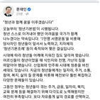 청년,청년기본법,대통령