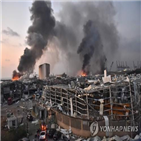 레바논,폭발,베이루트,항구,수백,폭발물,물질