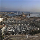 베이루트,폭발,레바논,질산암모늄,항구,부상