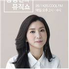 황정민,아나운서,KBS,괴한,난동