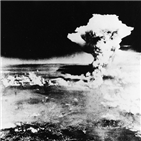 핵무기,일본,히로시마,핵무기금지조약,세계,원폭,정부,불참