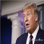 백신,코로나19,트럼프,대선,개발,대통령