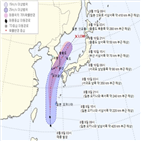 태풍,기상청,발달,장미,초속,형성