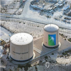 아람코,코로나19,달러