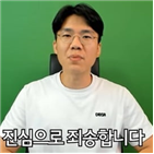 광고,보겸,영상,치킨