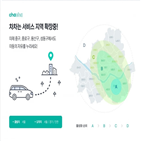 서비스,지역,차차