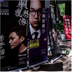 의원,홍콩,선거,임기,관련,연기