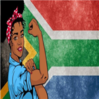 여성,대통령,라마포사,남아공