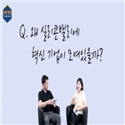 회사,실리콘밸리,배신자,반도체,페어차일드,혁신,쇼클리,투자,나스닥,기업