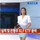 은행주,워런,버핏