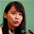 경찰,체포,홍콩