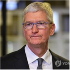 애플,재산,주식