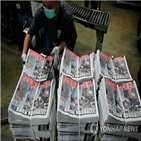 홍콩,체포,빈과일보,라이,신문,캐나다,이날