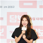 하지원,담보,가족