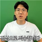 광고,표시,공정위,콘텐츠,개정안,대가