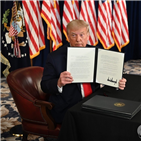 트럼프,실업수당,행정명령,예산,정부