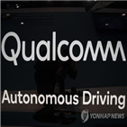 판결,퀄컴,항소법원,스마트폰,위반