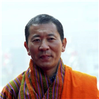 부탄,발생,정부,대한,국민,봉쇄