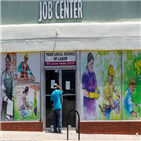 실업수당,청구,신규,건수