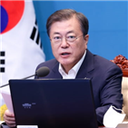 특별재난지역,선포