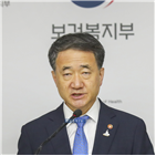 정부,장관,박능후