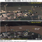 구룡강,38노스,북한,홍수,핵시설