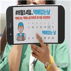 택배,배송,택배사