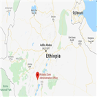 에티오피아,관리,체포,소요