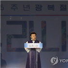 광복회장,의원,회장,김원웅