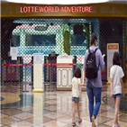 롯데월드,방문