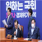 지지율,민주당,열린우리당,총선,역전,통합,조사