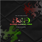 슈퍼주니어,블러드