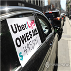 리프트,운전사,서비스,캘리포니아