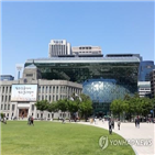 서울시청