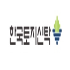 한국토지신탁,피해