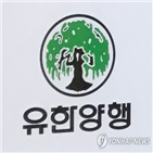 유한양행,프로세사,5천억