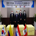 공사,마스크,한국공항공사