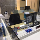 직원,영업점,저축은행