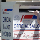 우편투표,선거,부정,트럼프,뉴저지주