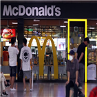 직원,확진,코로나19