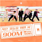 뮤직비디오,조회수