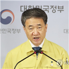 수도권,진료,정부,의료인,업무개시명령