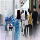 직원,서울역점,확진