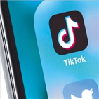 행정명령,트럼프,바이트댄스,소송,미국