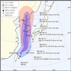 태풍,바비,오전,수도권